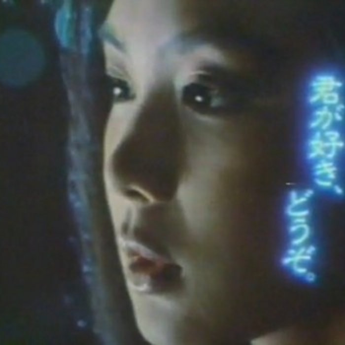 Infinity Frequencies - Euphoria